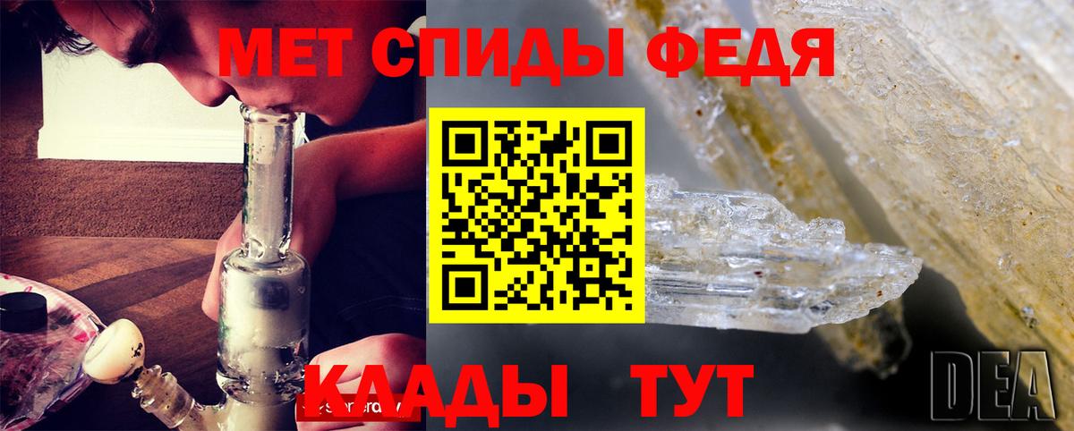 АМФ VHQ Нерюнгри