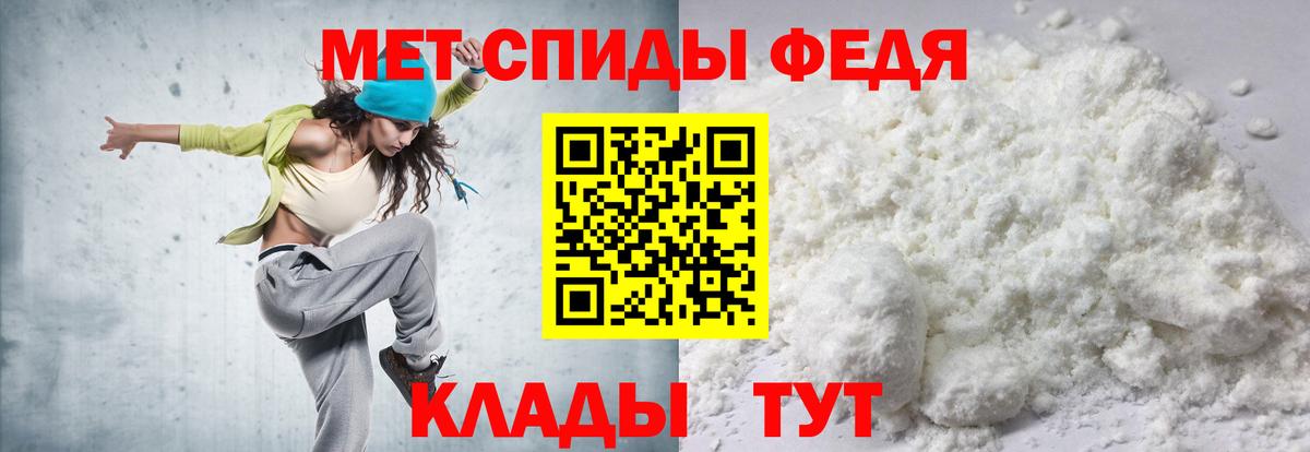 АМФ Розовый  Вход с VPN  АМФЕТАМИН  Нерюнгри 