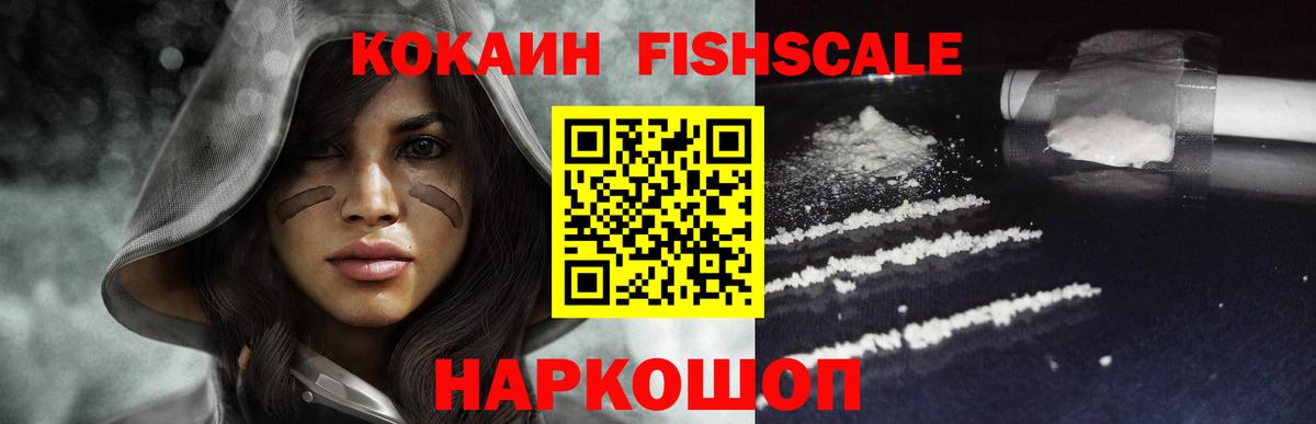 Нерюнгри  КОКАИН 98%  как найти закладки  Кокаин Боливия  Вход с VPN 