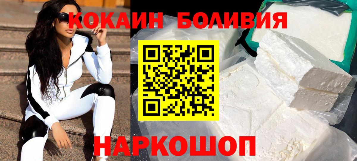 ГАШ  Кокаин  Бошки Шишки  Нерюнгри  Вход с VPN  Меф  