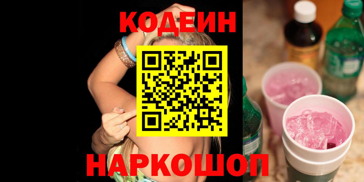 Псилоцибиновые грибы Нерюнгри