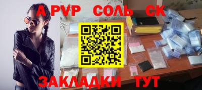 МДМА Гусиноозёрск