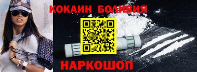 МДМА Гусиноозёрск