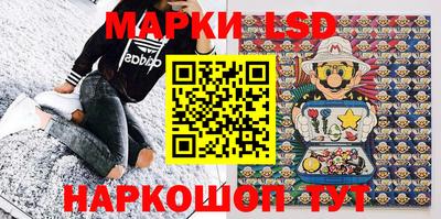 PSILOCYBIN Гусев