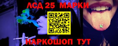 МДМА Гусиноозёрск