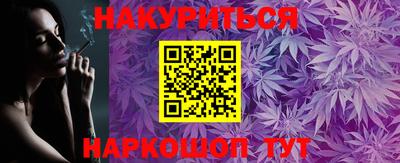 МДМА Гусиноозёрск