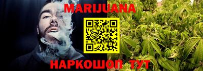 МДМА Гусиноозёрск