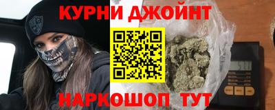 гашиш Гусь-Хрустальный