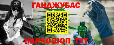 МДМА Гусиноозёрск