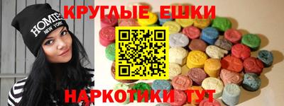 МДМА Гусиноозёрск