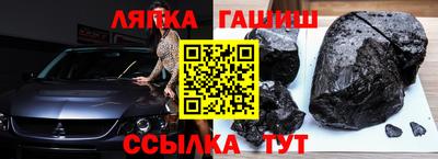 гашиш Гусь-Хрустальный