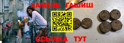 МДМА Гусиноозёрск