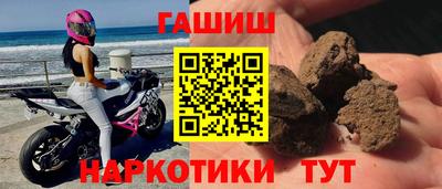 гашиш Гусь-Хрустальный