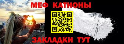 МДМА Гусиноозёрск