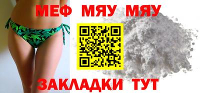 МДМА Гусиноозёрск