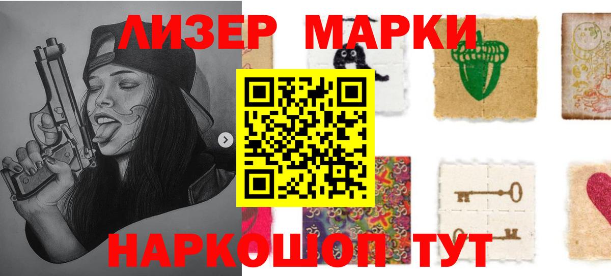LSD-25 экстази ecstasy Нерюнгри