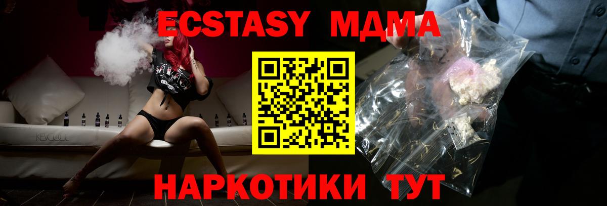 MDMA crystal Нерюнгри