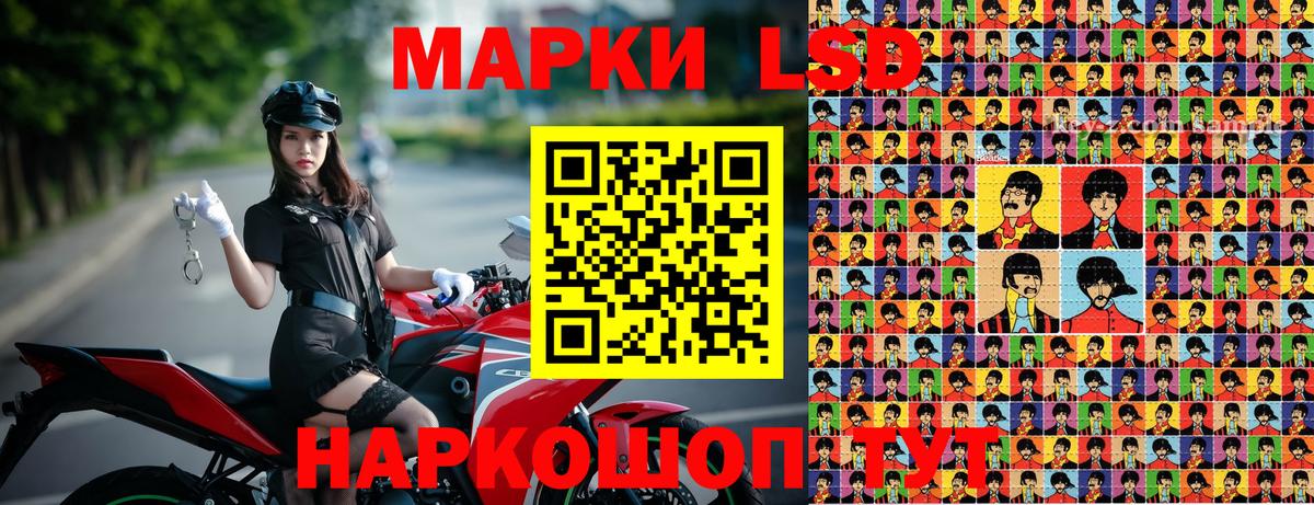 Нерюнгри  Марки 25I-NBOMe  Вход с VPN  Наркотические марки 1,5мг 
