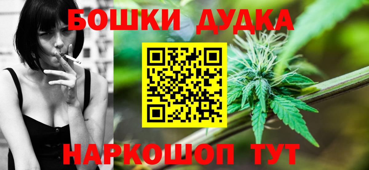 Шишки марихуана марихуана  Вход с VPN  Бошки Шишки сатива  Нерюнгри  Шишки марихуана Bruce Banner 
